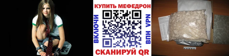 Виды наркотиков купить Удомля гидра ТОР  КОКАИН  Псилоцибиновые грибы  Мефедрон  ГАШ 