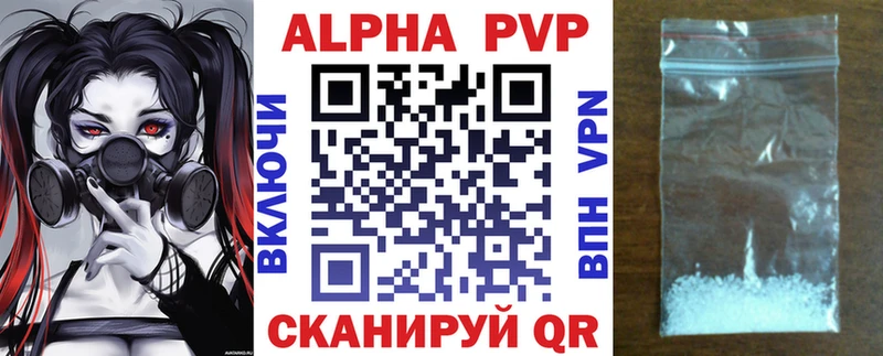 Alfa_PVP СК КРИС  Удомля 