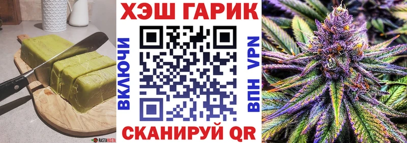 Canna-Cookies конопля  Удомля 