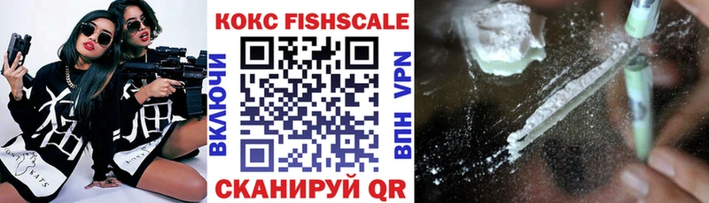 Cocaine VHQ  где найти наркотики  Удомля 