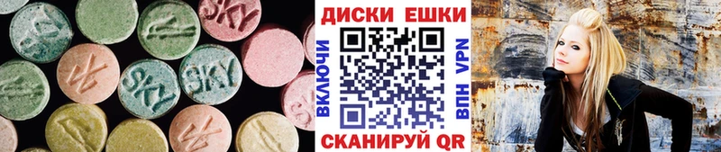 как найти наркотики  Удомля  Экстази Philipp Plein 