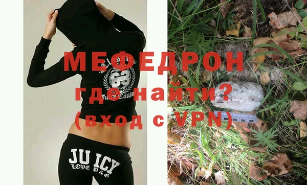 кокаин Рославль