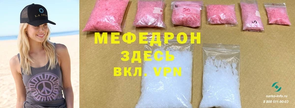 2c-b Армянск