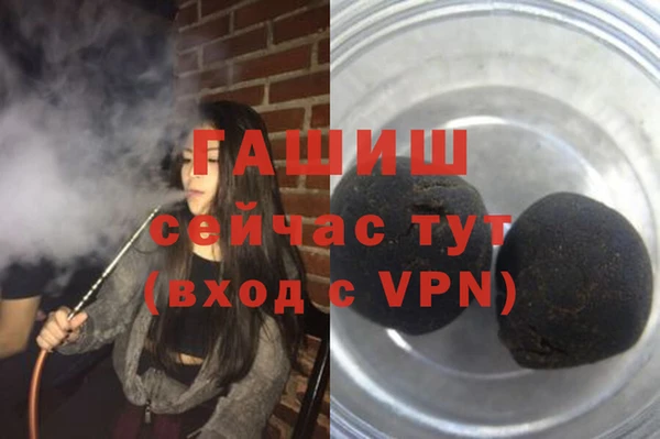 2c-b Армянск