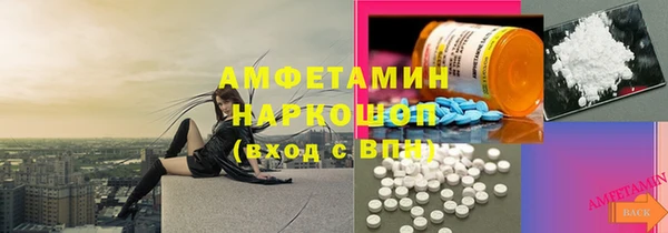2c-b Армянск