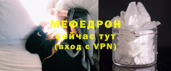 2c-b Армянск