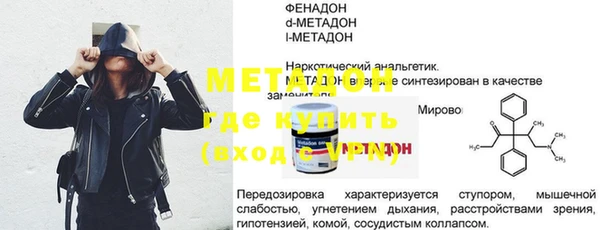 кокс Арсеньев