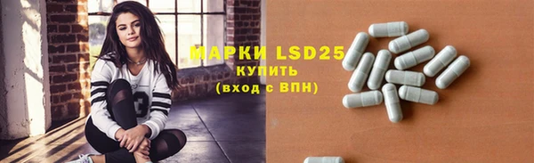 2c-b Армянск