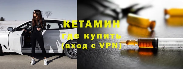 2c-b Армянск