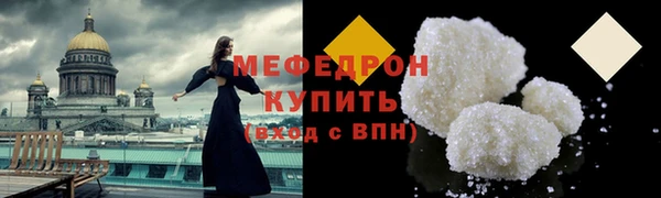2c-b Армянск