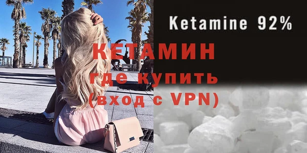 2c-b Армянск