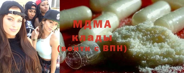 кокаин Рославль
