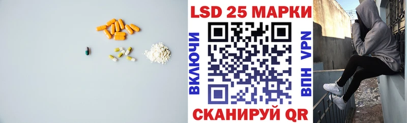 LSD-25 экстази кислота  Удомля 