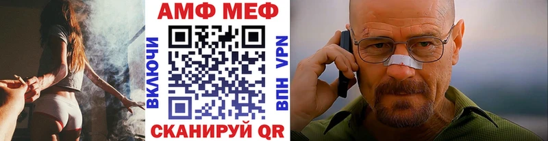 Метамфетамин Декстрометамфетамин 99.9%  Удомля 