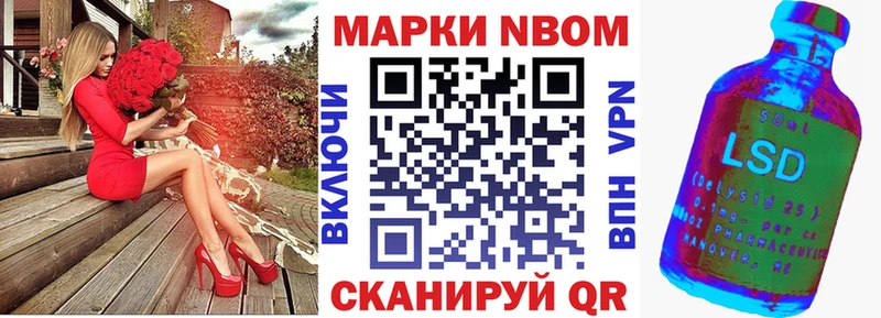 omg   Удомля  Марки 25I-NBOMe 1500мкг 